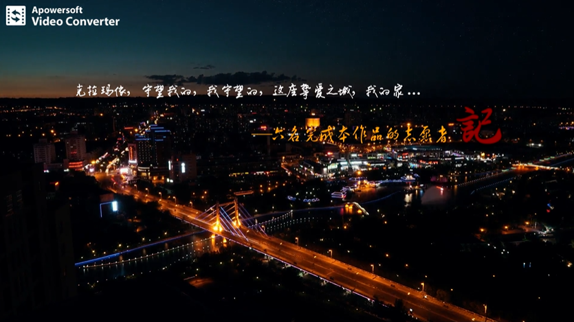 克拉玛依夜景